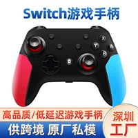 Популярный товар, подходит для контроллера Nintendo Switch Pro, геймпад с двойной вибрацией, беспроводной
