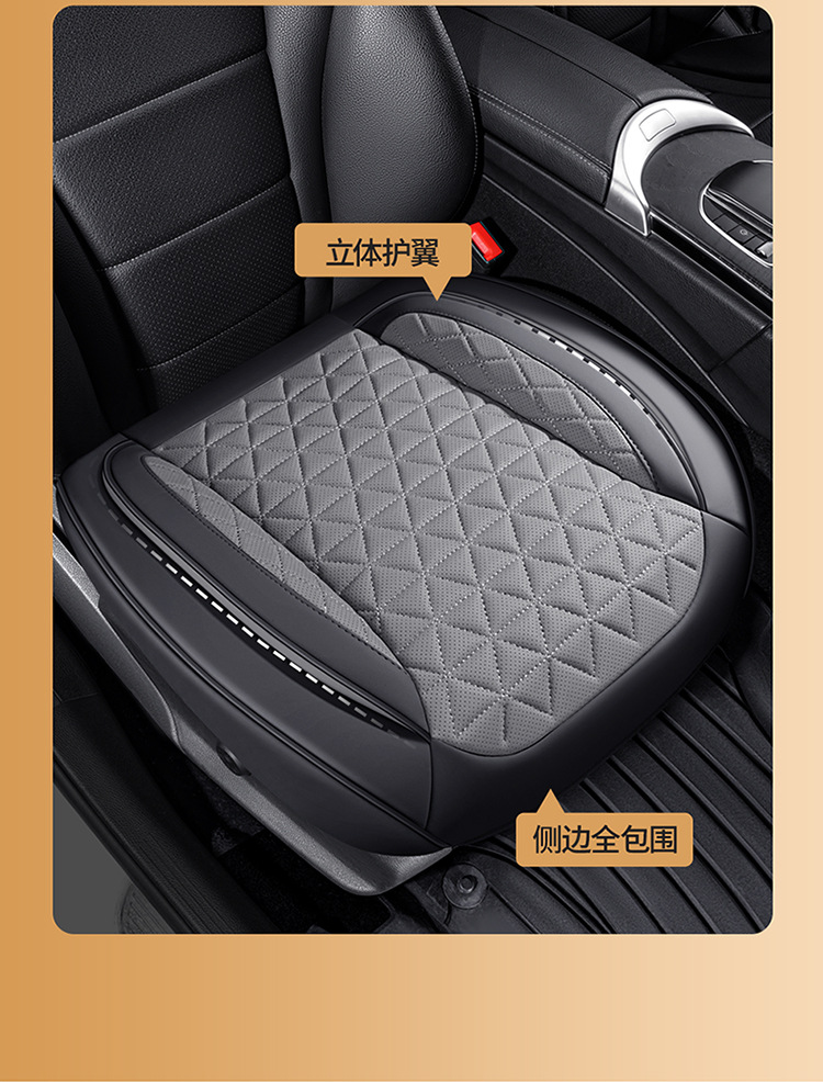 Cross-border generation wholesale perforated leather car seat cushion all-inclusive four-season universal 3D breathable non-slip seat cover