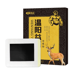 Wenyang Yishen Patch Male Patch Yishen Patch Prostate Patch Direct Supply Yishen Patch Acupoint Patch Male Patch