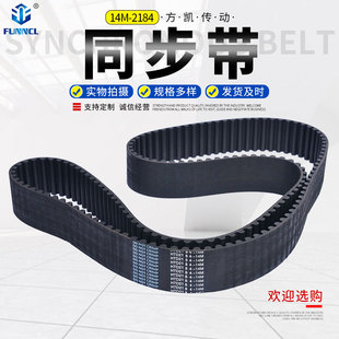 14M-2184ͬ���� �S�ҬF؛�N��14M-2184�����X�����zƤ�� ����r��