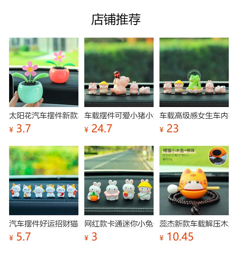 Car Ornaments Little Pig Car-Mounted Creative Cartoon Cute Internet Celebrity Decoration Gift Resin Figurine 2026 New Car Accessories