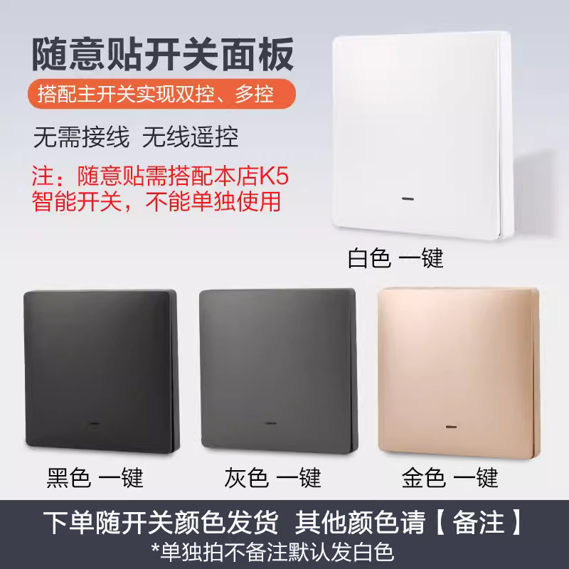 スマート スイッチ Bluetooth メッシュ スイッチ シングル ファイア/ゼロ ファイア スマート スイッチは、Xiao Ai Mi Home APP に接続して制御できます。|undefined