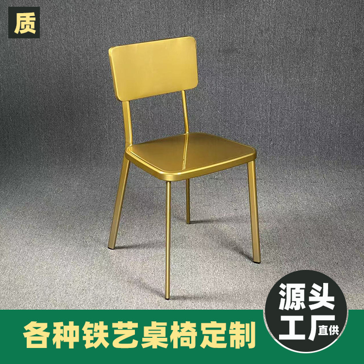 餐厅椅子铁椅 工业风铁椅子靠背椅户外 北欧铁艺餐椅厂家可制定