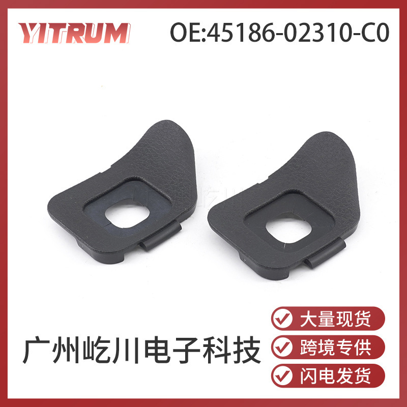 45186-02310-C0 Is Suitable for Toyota Corolla Steering Wheel Cruise Switch Trim Cover under the Steering Wheel Trim Cover