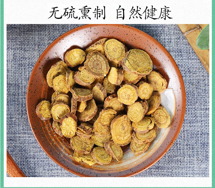 Scutellaria Root Powder Huang Qin 黄芩 Premium Dried Herb for Tea and Decoction 500g preparation