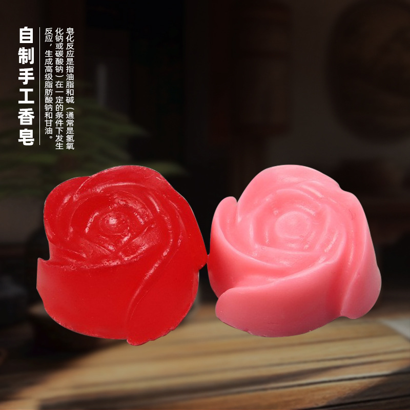Toy Flower diy Handmade Soap Children's Kindergarten Science and Technology Small Production Primary School Students' Interest Science Experimental Materials
