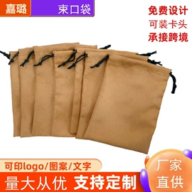 麻布袋;棉布袋;绒布袋