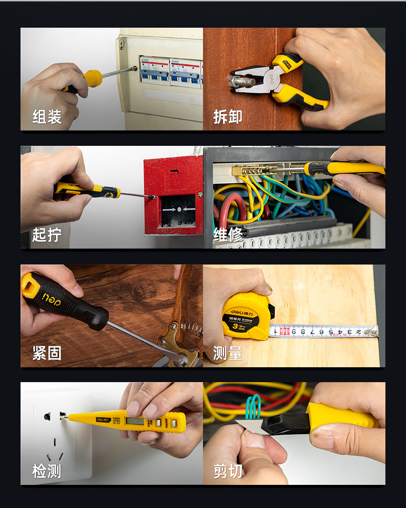 Suitable for Powerful Toolboxes, Household Sets, Multi-Functional Hardware Tools, Electricians' Special Home Repair Groups