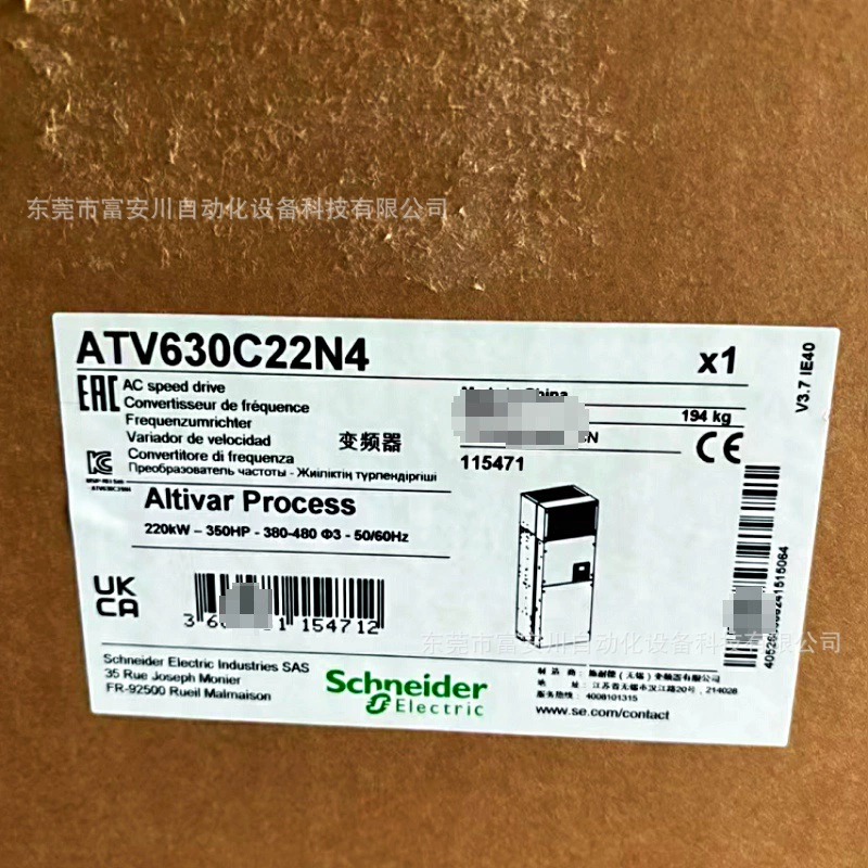 LXM32MD30N4 Новый оригинальный инвертор SCHNEIDER на складе, договорная продажа