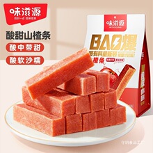 ζ��Դɽ髗l��ʳ�خa�½��җ��E���t���ɹ������Ҝ���؛