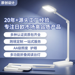 新しい LED 小型テーブルランプ学習目の保護テーブルランプタッチ調光学生寮の寝室読書ランプ子供のベッドサイドランプ