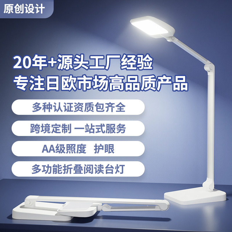 新しい LED 小型テーブルランプ学習目の保護テーブルランプタッチ調光学生寮の寝室読書ランプ子供のベッドサイドランプ|undefined