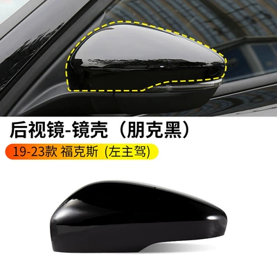 Rearview mirror/rearview mirror rearview mirror housing, reversing mirror - 19-23-focus-exterior-punk-black-left-driver-side-ford-focus-active