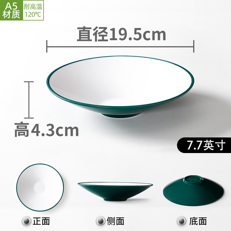 7.7inch 진한 녹색과 흰색 얕은 그릇 [수출등급 A5 멜라민]
