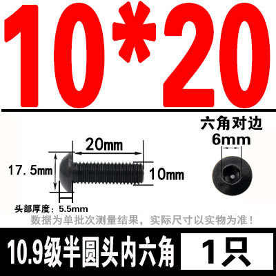 グレード 10.9 半丸頭六角穴付きネジ丸皿頭六角穴付きボルト 2M3M4M5M6M8M10M12M16|undefined