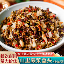 ɽ��ާ��ˊ�^450g����u�����С���D��ĭ�Ƶ����ɫ���Ʒ��