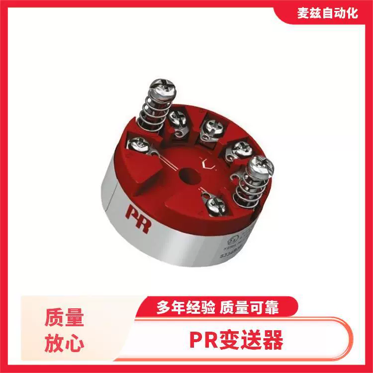 PR ELECTRONICS 5104AB 5106ABA трансформаторный передатчик тока