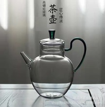 复古风玻璃壶仿宋手执茶器透明烧水壶煮花茶绿茶壶大容量泡茶壶
