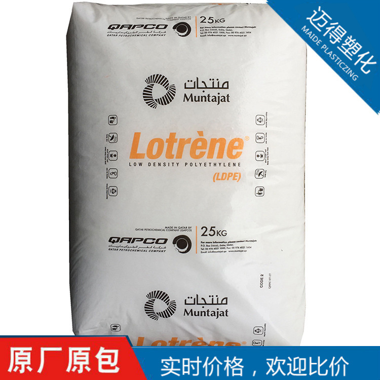 LDPE卡塔尔石化FD0274高强度透明薄膜级食品包装发泡产品复合膜