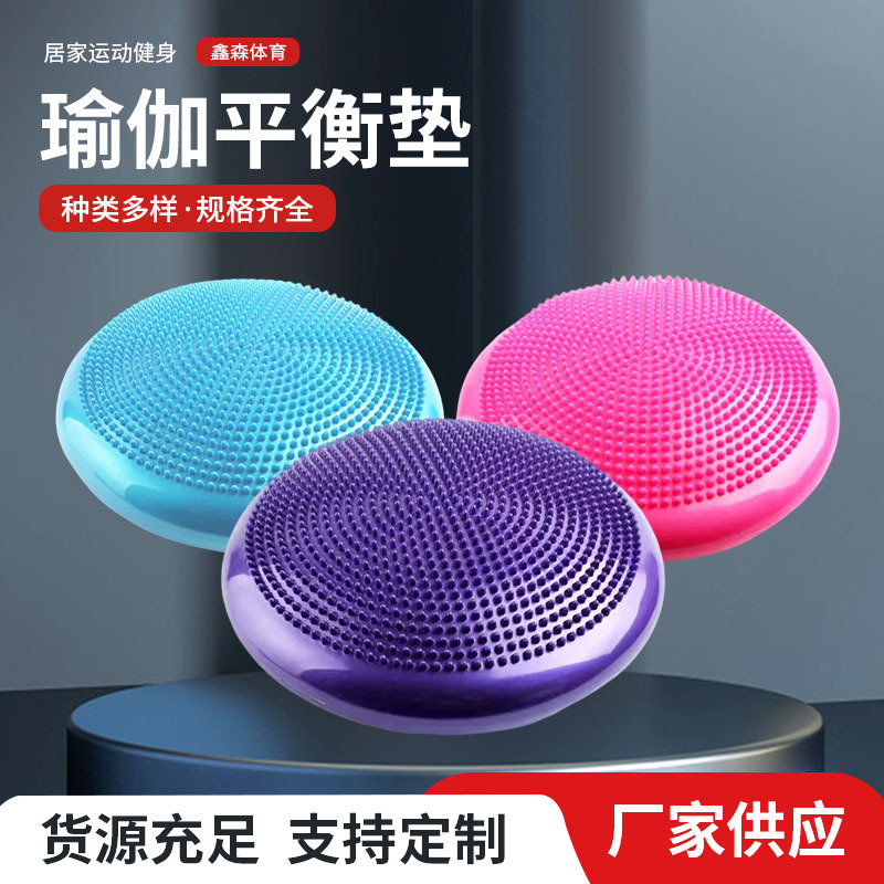 Yoga Balance Mat Inflatable Massage Cushion Spiked Balance Mat Fitness Yoga Equipment Training Spiked Balance Mat