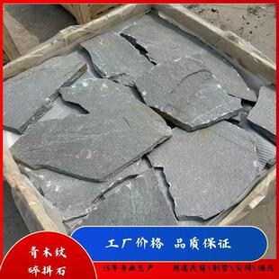 ���ɫ���ʯͥԺˮ��ʯƬ���@̤��ʯ��Ҏ�t͡��ʯ�¹Ű����Ļ�ʯ