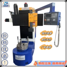 液压整机;车床;其他维修设备