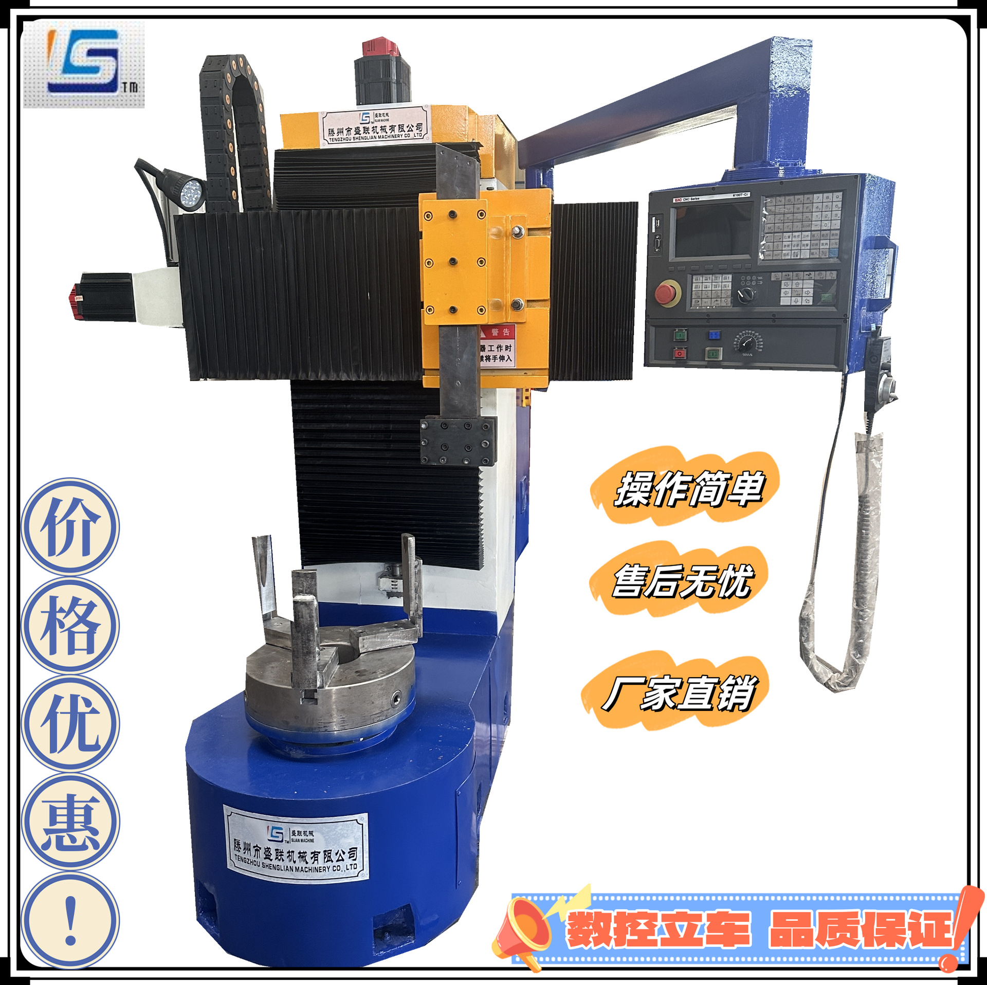 新款数控CK518立车 车削立式车床 高精度数显立车 操作简单