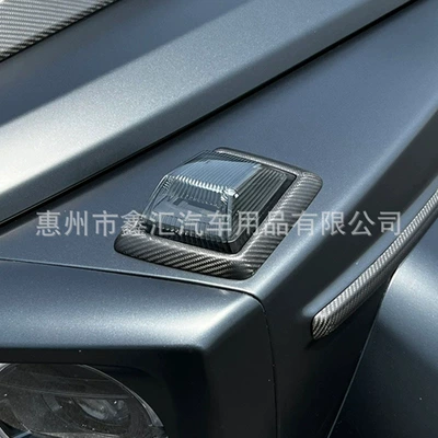 Suitable for Mercedes-Benz G-Class G500, G63, G350, G400, G550, and G450 models; carbon fiber turn signal frame and corner light cover for modification (Light frame) - suitable-for-mercedes-benz-g-class-g500-g63-g350-g400-g550-and-g450-models-carbon-fiber-turn-signal-frame-and-corner-light-cover-for-modification