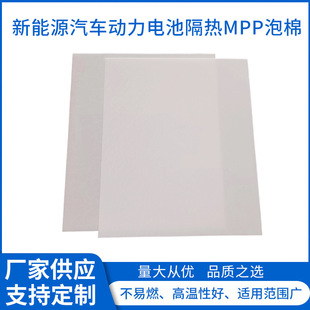 MPP����Ƭ����Դ��܇����늳ظ���MPP���޿ɱ��z���ͼӹ����_�|Ƭ