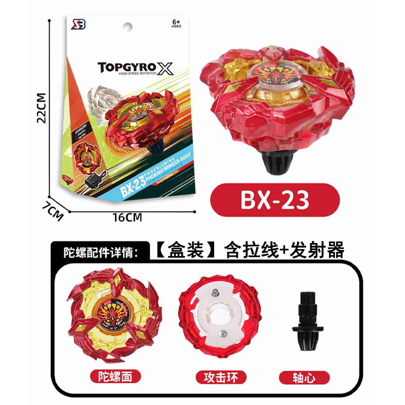 【现货几十款】跨境热卖爆旋SB陀螺新品升级BX-UX-CX系列合金玩具|undefined