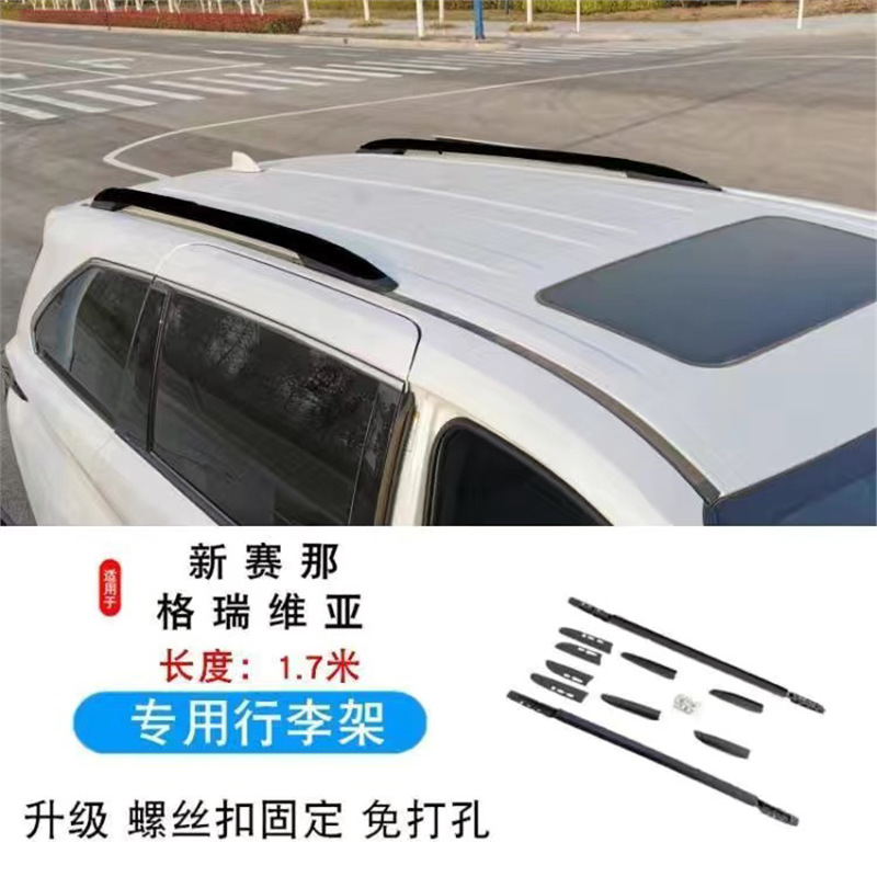 Toyota – Roof Rack for Roof rack - 21-24-original-17m-black