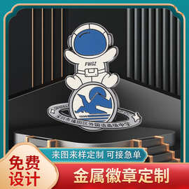 校徽警徽金属徽章个性定 制臂章胸章烤漆电镀工艺品卡通logo设计