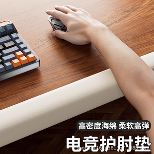 Computer Desk Edge Anti-Collision Hand Table Edge Along Desktop Anti-Collision Strip Self-Adhesive Office Desk Edge Wrapping Anti-Collision Pad