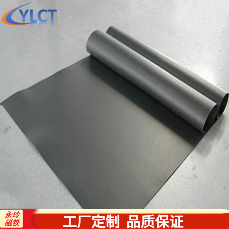厂家供应密度5.0黑色铁胶布铁粉胶无磁软铁布0.4mm厚 量大从优|ms