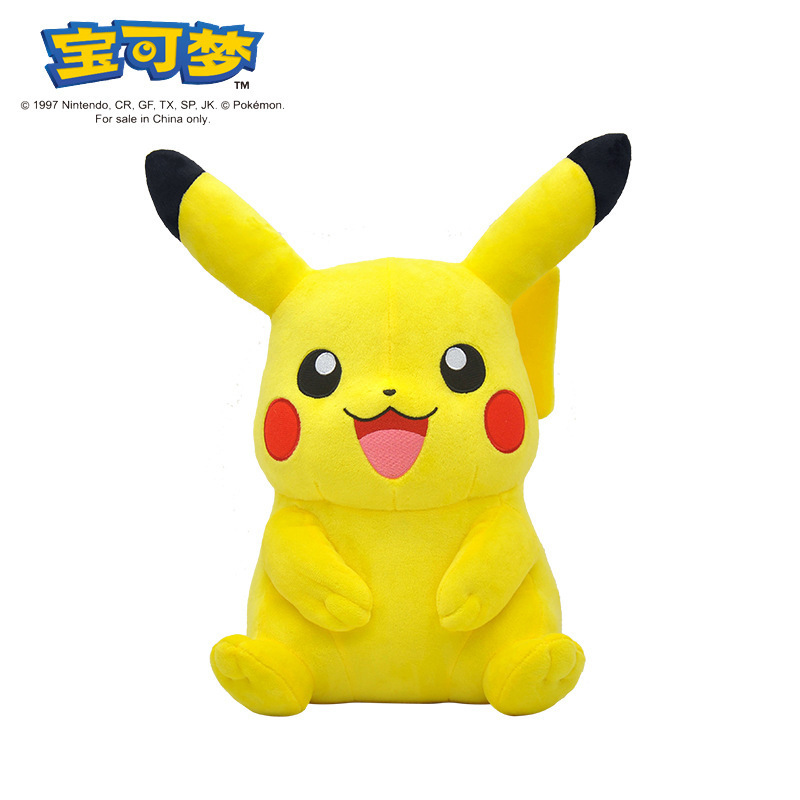 正版宝可夢公仔ピカチュウぬいぐるみ|undefined