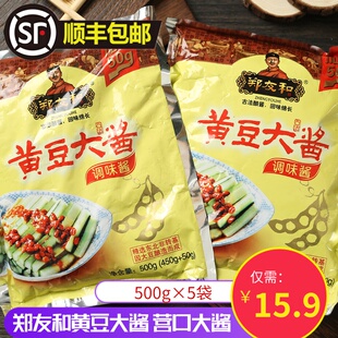 ���Ѻ��S�����u�I�ږ|���خa�Lζ�����u���u�{ζ�u500g���l