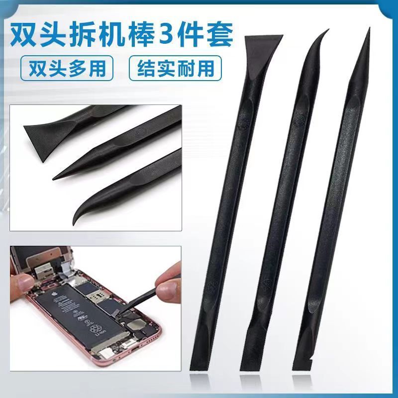 适用苹果安卓手机通用拆机棒  塑料拆壳工具汽车暗线工具手动撬棒