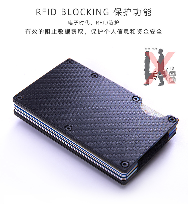 铝合金碳纤纹-详情2_02