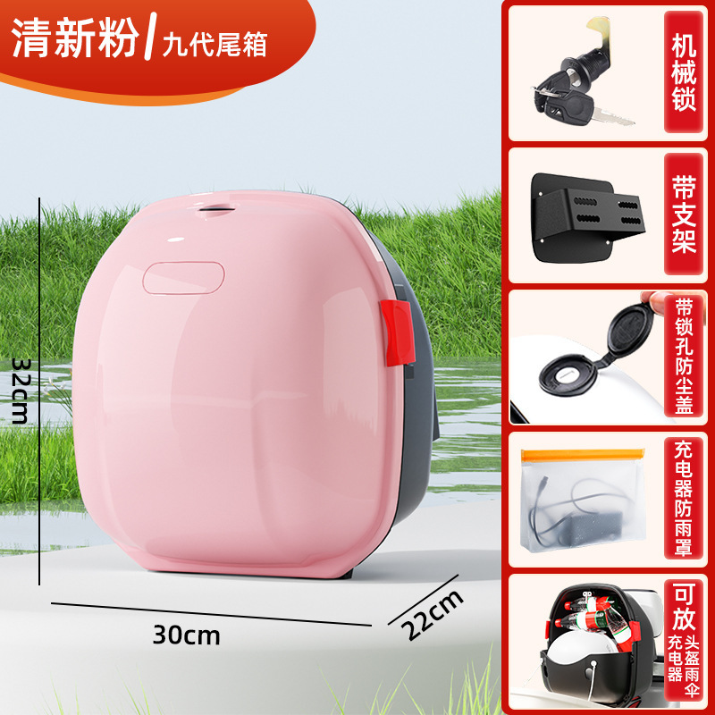 電気自動車のトランク Yadi Emma No.9 台ベルカーフユニバーサルグリーンソース大型収納ボックスバッテリー車のリアトランク|undefined