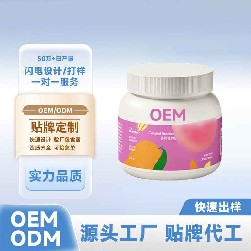 Oem Processing of Colorful Nutritional Milkshake Cans, Nutritious Meal Replacements, High-Protein Dietary Fiber, Satiating Effect, Available for Customization Oem Processing of Colorful Nutritional Milkshake Cans, Nutritious Meal Replacements, High-Protein Dietary Fiber, Satiating Effect, Available for Customization