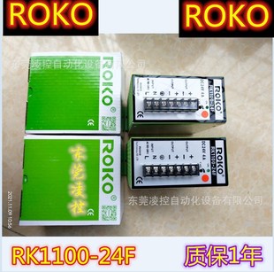 ROKO RK1100-24F power supply ST-T2 factory direct optical fiber photoelectric proximity sensor