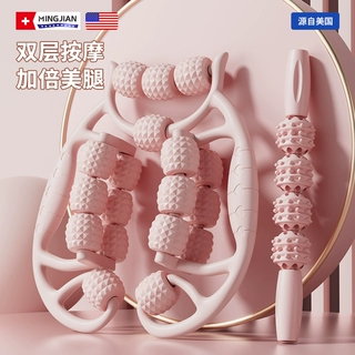 29轮瘦腿神奇环形夹腿按摩滚轮狼牙滚轴肌肉按摩放松拉伸狼牙棒瘦