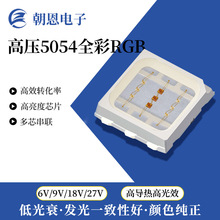 ��ѹ5050����ȫ��RGB����6V/9V/18V����һLED��Ƭ�����ѹ�ƴ�