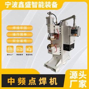 Intermediate frequency spot welding machine nut variable frequency steel bar row welding machine automatic DC inverter seamless touch welding machine control