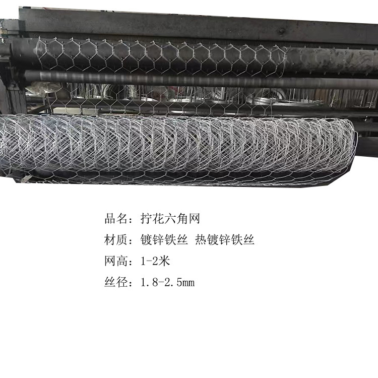 安平豪迪隔离栏栅圈羊网 养羊铁丝网 钢丝网 圈羊拧花六角网