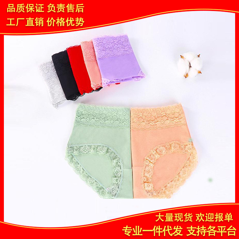 Winter hot women's underwear pure cotton antibacterial crotch seamless mid waist belly contracting 100% cotton plus size breathable briefs