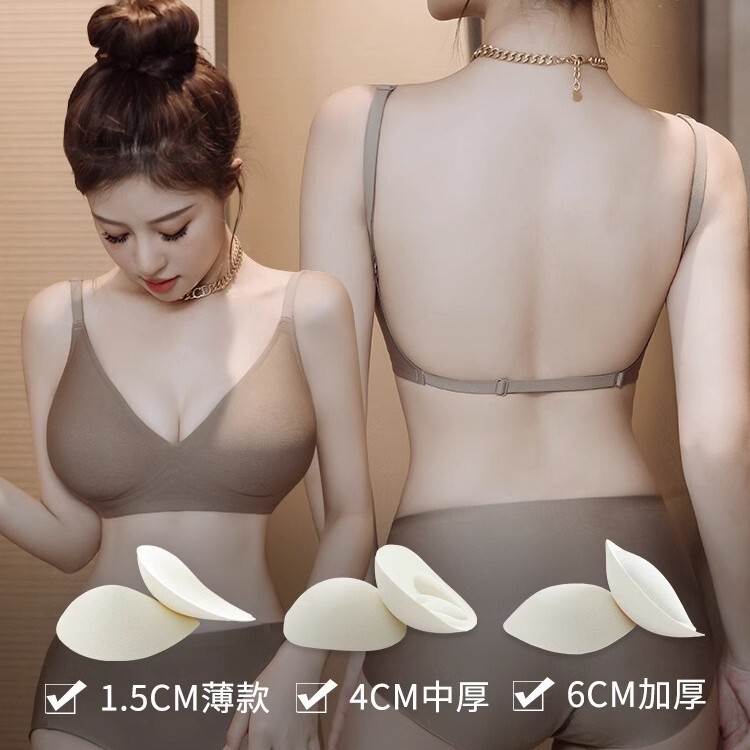 u型美背内衣女新款隐形大露背小胸显大无痕外扩型辣妹文胸罩夏季|undefined