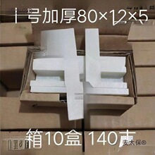 电焊加厚笔划白色工地记号笔石笔钢筋白玉石焊接厚白线石大麦太保