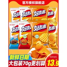 �����Ѻ���Ȥ��Ƭ70g�ݲ���l�����S�̓�ͯ���e��Ȥ��С��ʳƷ