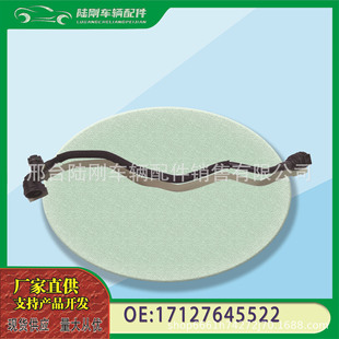17127645522 suitable for cooling system coolant hose X1 (F49) X1 (F49) facelift